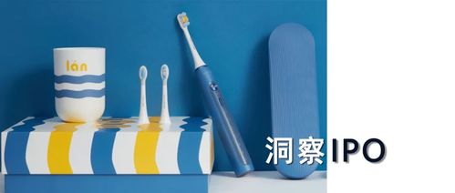 素士科技創業板ipo 銷售高度依賴小米,福禍相依,雷軍隱現股東榜