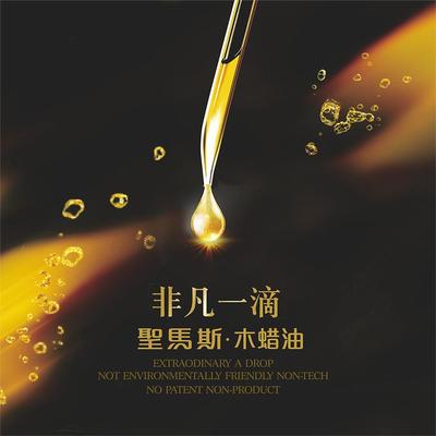 3月北京木門展 圣馬斯詮釋整木定制涂裝的涂膜科技新境界