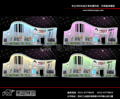 提供蘇州展覽展示_蘇州展覽工廠_蘇州特裝搭建